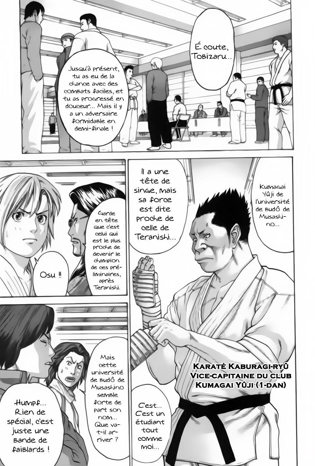 img Karate Shoukoushi Kohinata Minoru 6